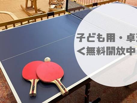 下呂温泉 木曽屋 / 3