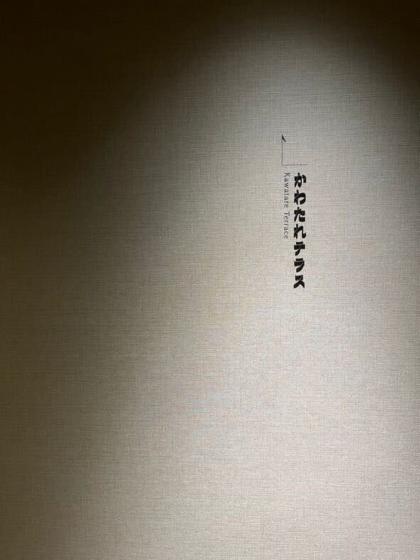 tabino_honさんの写真 / 2