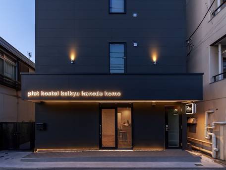 plat hostel keikyu haneda home / 1