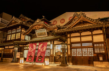 Ehime Dogo by night, Matsuyama City onsen Main building