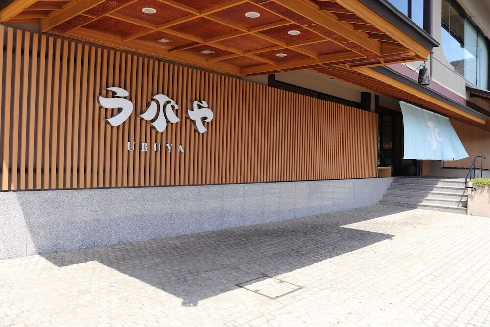 宿のどこからでも富士山の絶景が楽しめる宿3450300