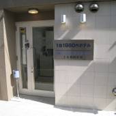 1泊1980円ホテルTokyo（東京都 カプセルホテル） / 4