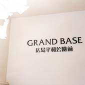 グランドベース広島平和公園前（広島県 シティホテル） / 3