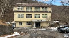 川俣温泉 国民宿舎 渓山荘