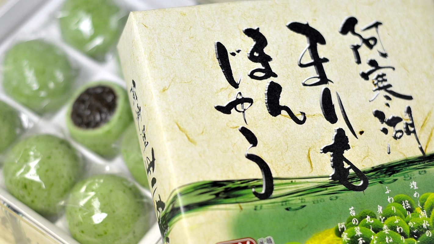 阿寒湖名物「まりもまんじゅう」