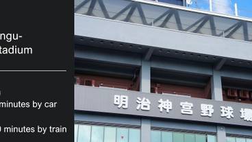 観光スポット / 14