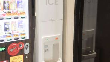 施設内の設備 / 3