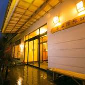 松之山温泉 酒の宿 玉城屋（新潟県 旅館） / 2