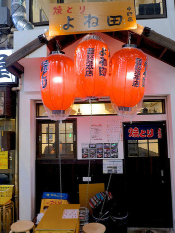 「焼とり よね田 中野店」外観 692427 外観