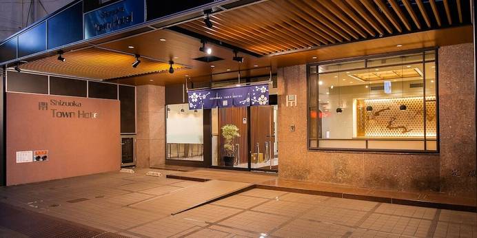 静岡タウンホテル（静岡県 ビジネスホテル） / 1