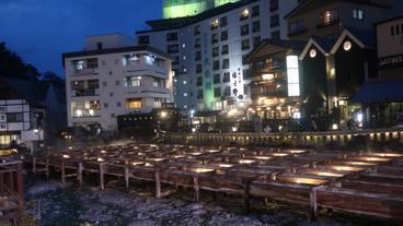 草津温泉 お宿 木の葉（クサツオンセン オヤド コノハ） / 1