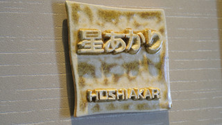 ファミリー ルーム ベッド (複数台)