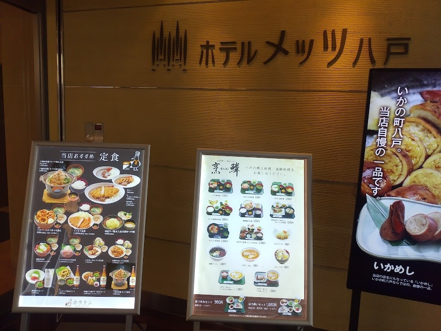 ホテル入り口です。改札から30秒でした。