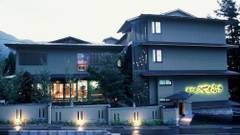 囲炉裏とくつろぎの宿 ホテルやまぶき