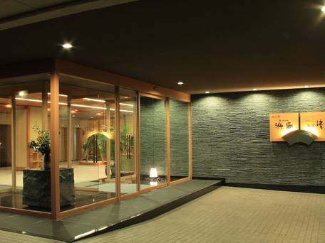 湯元館 ニュー浜島 別館花の館 椿 / 3