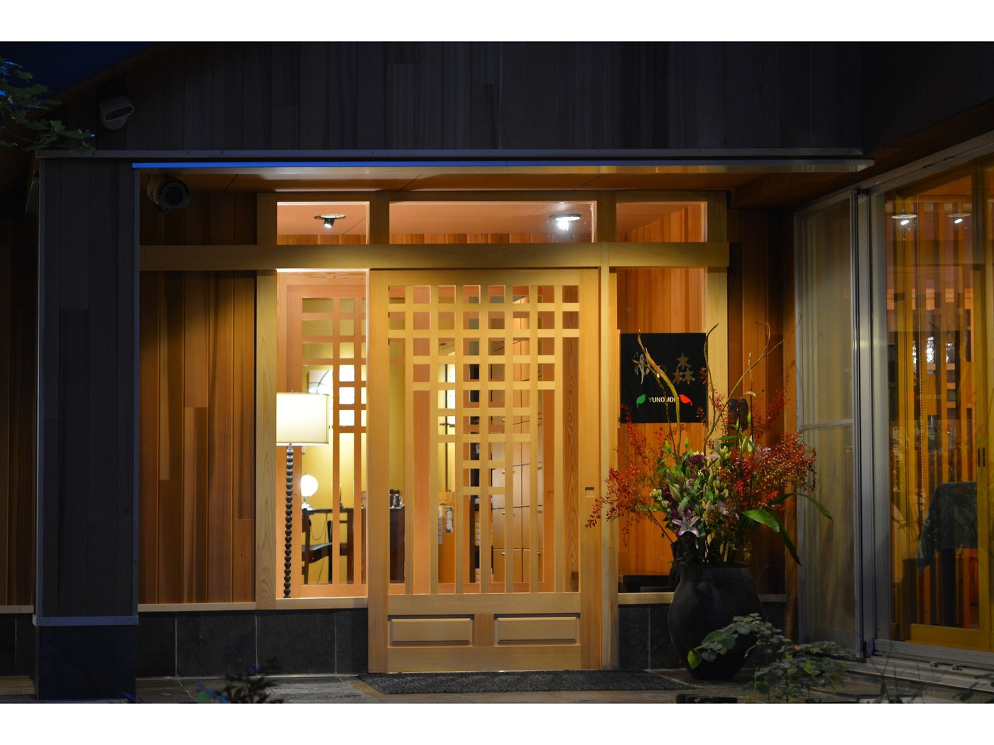 大自然と本格会席料理を堪能4261290