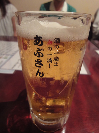 「あぶさん」その他 692155 ワタクシの座右の銘です