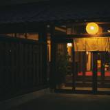 福井の国宝 明通寺の麓の宿で過ごす静寂の時間 松永六感 藤屋（マツナガロッカン フジヤ）