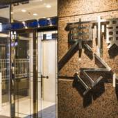 東横イン 北朝霞駅西口（埼玉県 ビジネスホテル） / 5