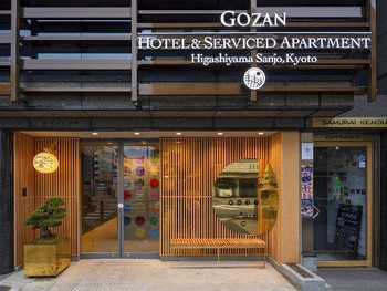 暮らすように泊まる♡「GOZAN HOTEL & SERVICED APARTMENT」2210030