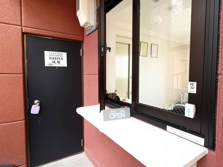 札幌ゲストハウス 成屋 / 2