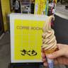 loveeat754さんの写真