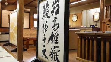 施設内の設備 / 1