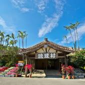 ペンション ムーンヴィラ(沖縄県 別荘・ヴィラ・コンドミニアム) / 4