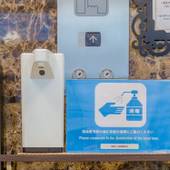 東横イン蒲田東口（東京都 ビジネスホテル） / 3