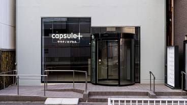 施設の入り口 / 6