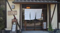 吉岡温泉 天然掛け流しの宿 湯菜花