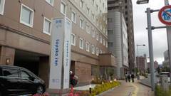 東横イン 長野駅東口