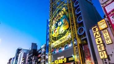 施設からの眺望 / 20