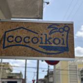 宮古島ゲストハウス COCOikoi（沖縄県 ゲストハウス・ホステル・ドミトリー） / 4