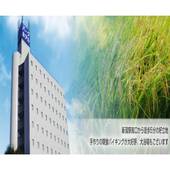 備長炭の湯 新潟パークホテル（BBHホテルグループ）（新潟県 ビジネスホテル） / 2