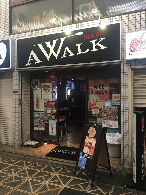 施設からの眺望