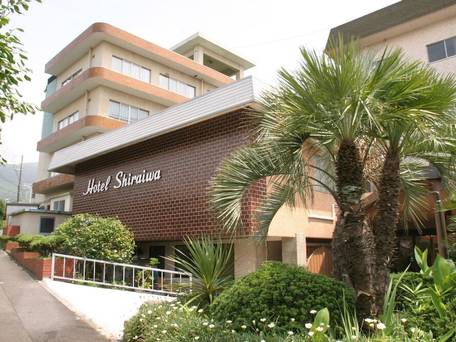 天然温泉の宿 ホテル白岩（大島） / 1