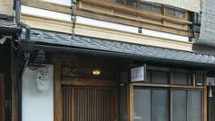 京都南禅寺道 MACHIYADO