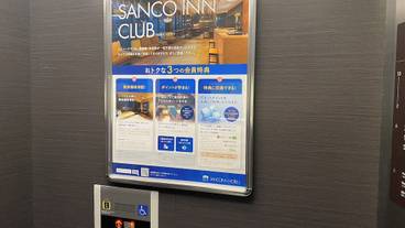 施設内の設備 / 1