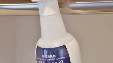 客室の設備とサービス / 20