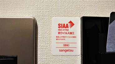 客室の設備とサービス / 33