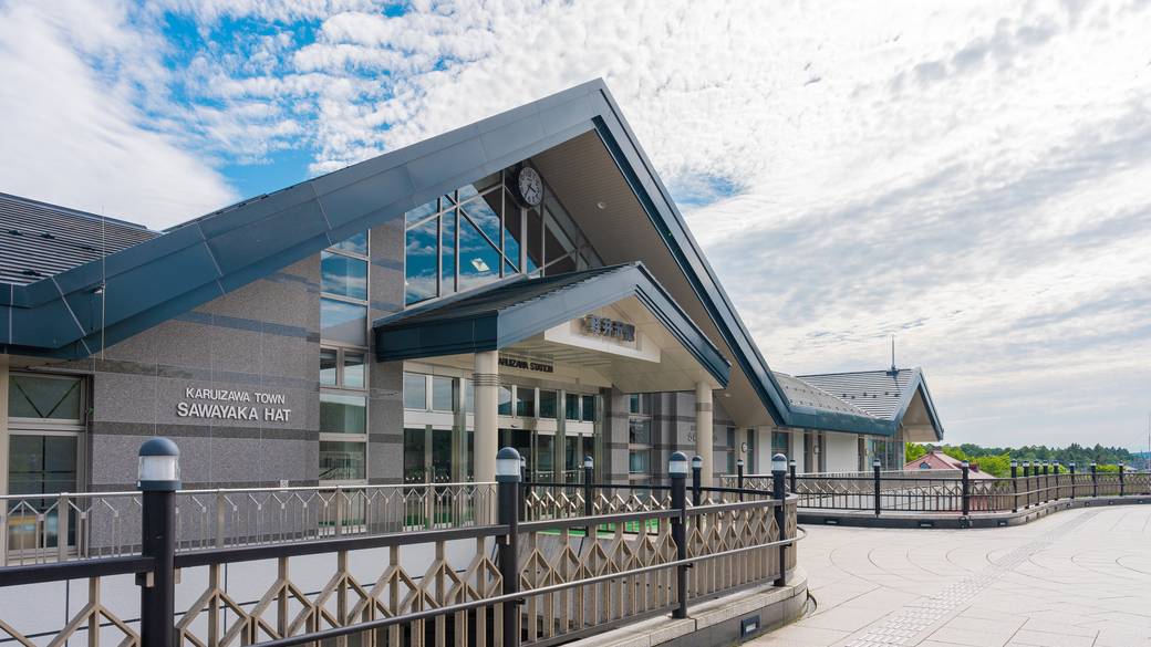 新幹線で軽井沢へ / 1