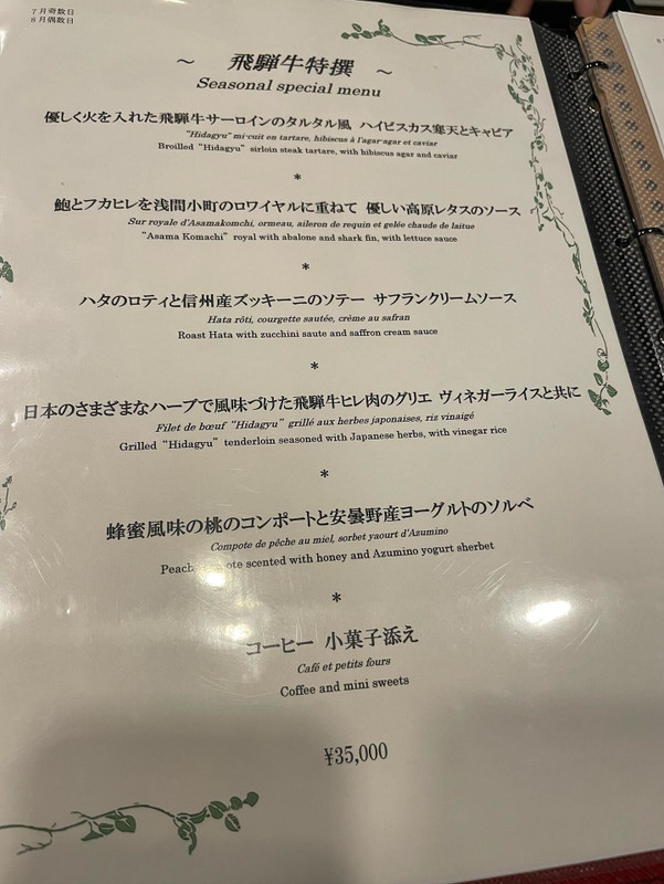 aisurutabi365さんの写真 / 10