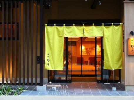 天然温泉 花波の湯 御宿 野乃大阪淀屋橋 / 3