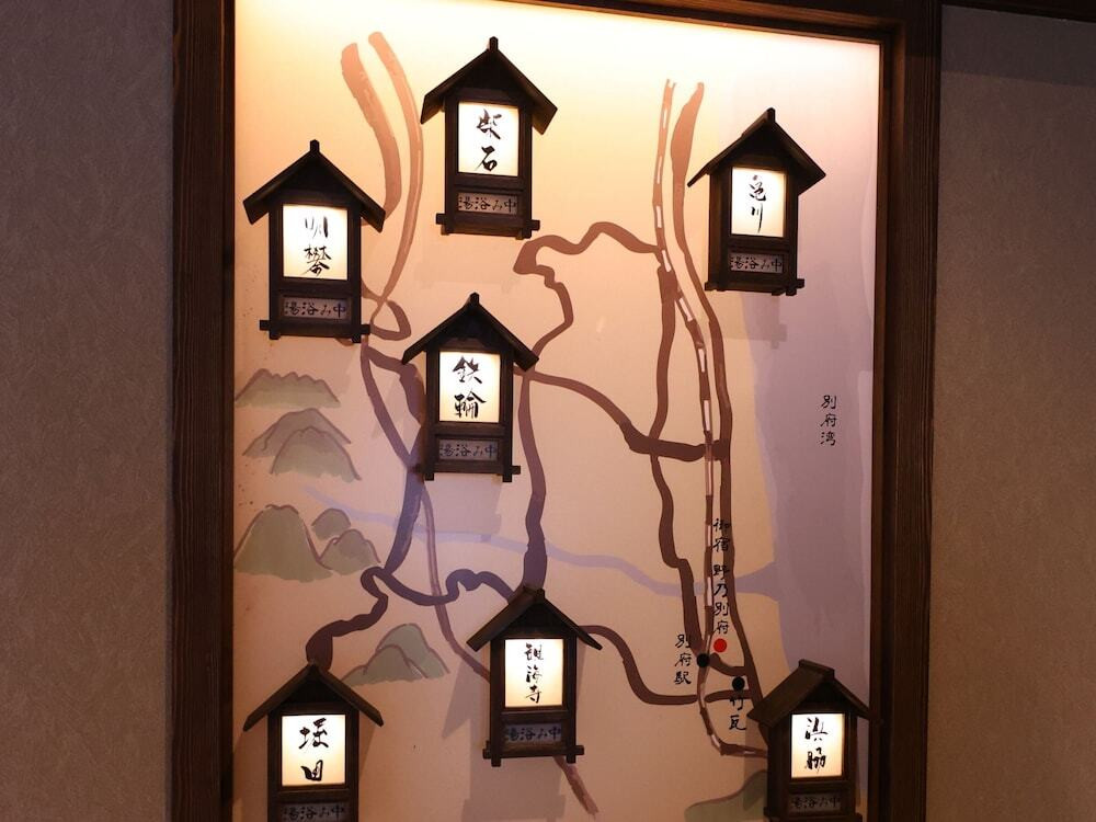 温泉