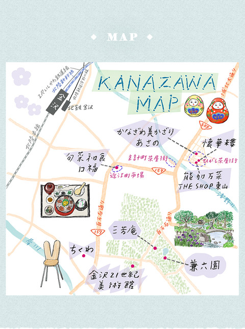 大人のフォトジェニック女子旅。乙女心をくすぐる金沢へ - 35