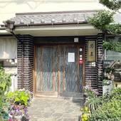 ビジネス旅館 若草(三重県 旅館) / 2