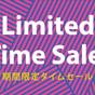 【5％OFF】【楽天スーパーSALE】部屋タイプおまかせプラン＜素泊まり＞ | DEL style 大阪心斎橋 by Daiwa Roynet Hotel
