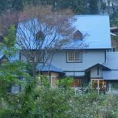 ナチュラルハウスピュア21（群馬県 ペンション） / 2