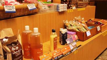 ギフト ショップ / 3